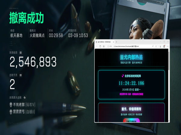fx三角洲辅助测评软件效果